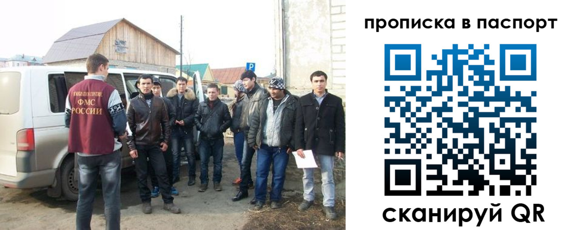 временная регистрация адрес в Шлиссельбурге