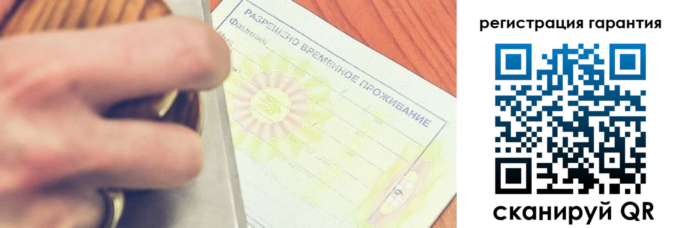 прописка для школы в Шлиссельбурге