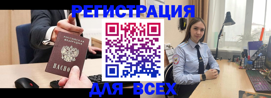 прописка от собственника в Шлиссельбурге