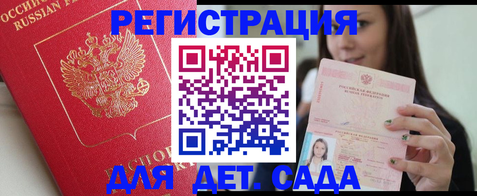 где прописаться в Шлиссельбурге